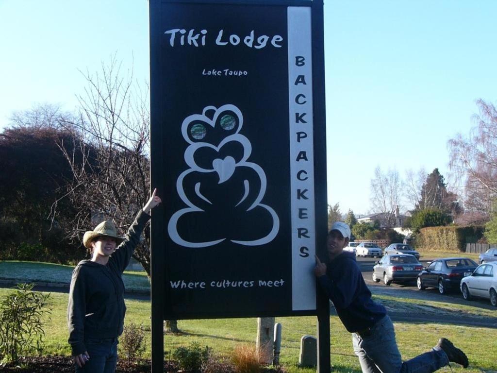 Tiki Lodge Backpackers 陶波 客房 照片